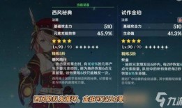 枫丹爆料角色玩法视频教程,视频教程深度解析