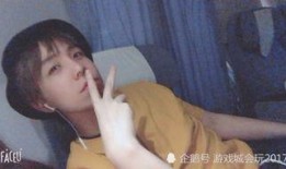 小漠爆料小智直播视频