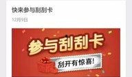 娱乐公众号的爆料是什么,明星幕后故事大揭秘！